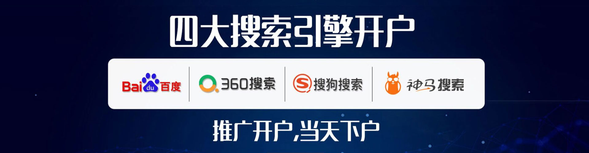 荆州推广开户