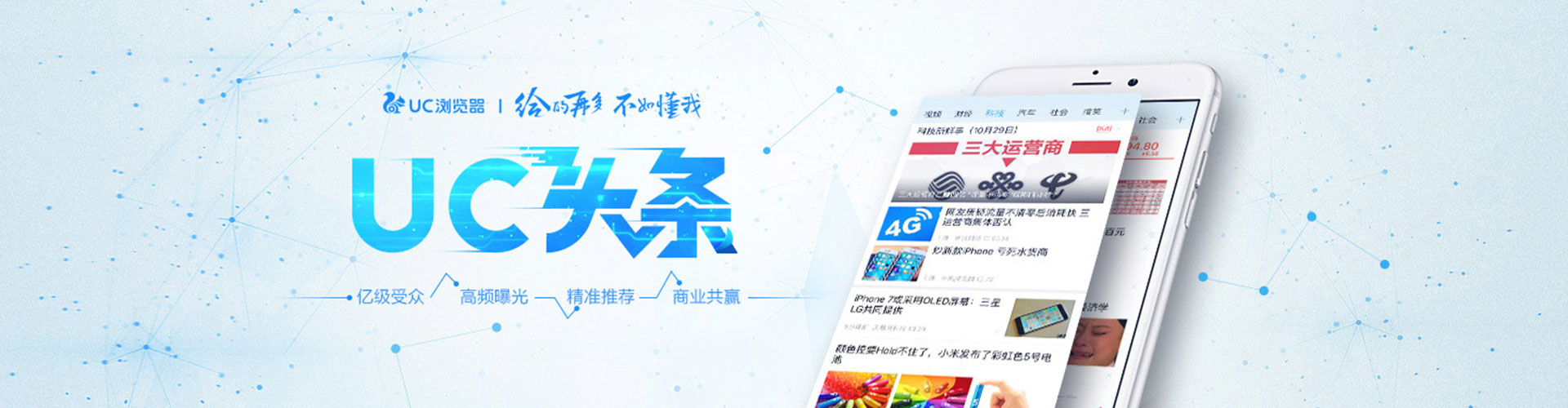 荆州百度竞价