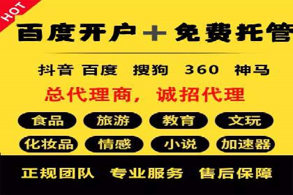 充值返点案例分享：如何最大化利用优惠